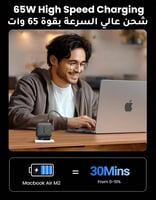 شاحن جداري 65 واط UGREEN CD224 | بـ 3 منافذ Type-C...