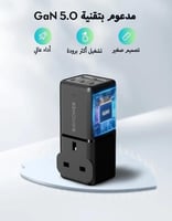 قاعدة شحن عالمية 75 واط RAVPower | خمسة منافذ (3 T...
