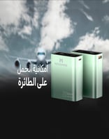 باور بانك 20000 مللي أمبير 22.5 واط MOOGMAX MARVEL...