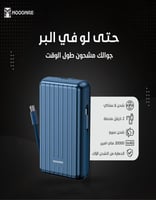 باور بانك MOOGMAX 20000mAh | شحن 20W PD | لاسلكي 1...