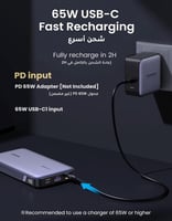 باور بانك بسعة 25000 مللي أمبير UGREEN PB205 | بقو...