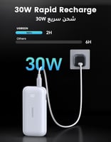 باور بانك بسعة 10000 مللي أمبير UGREEN PB501 | بقو...