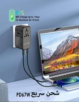 فيش سفر عالمي بقدرة 75 واط RAVPower | ب4 منافذ Typ...