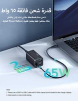 منصة شحن متعددة المنافذ بقوة 65 واط RAVPower | منف...