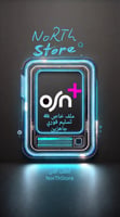 اشتراك osn سنة | ملف خاص 4K تسليم فوري