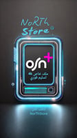 اشتراك osn شهر| ملف خاص 4K تسليم فوري