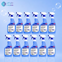 8 لتر - بخاخ