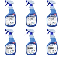 شاينكس - بخاخ مطهر ومنظف ومزيل الروائح - عطر الحرم