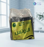 اكياس نفاية - 50 جالون - 300 جرام