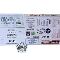 بكج استيكرات كامري 2018 - 2024