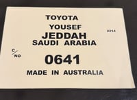 استكر برنت مصفر 0641