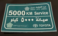 استكر صيانة 5000 لون أخضر