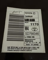 استكر باركود DAMMAM