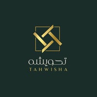 تحويشه