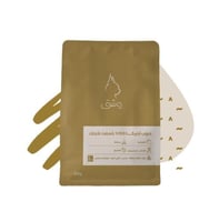 كولومبيا - كالداس - اسبريسو