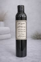 زيت نواه التمر