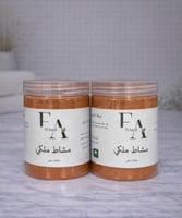 كيلو مشاط خالي من الريحان والمسك علبتين كبيره