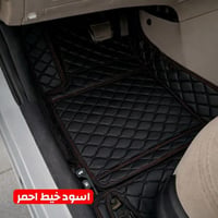 اسود خيط احمر