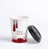 طباعة الاكواب للمناسبات الخاصة 8 اونص