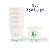 بكج طقم سفرة رمضان طاولة مع 4 كراسي + أكواب ومنادي...