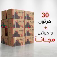 فحم سداسي 5 كجم – باقة 30 كرتون + 3 كرتون هدية