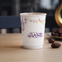 بكج سفرة رمضان بطباعة مخصصة – أكواب ومناديل بتصميم...