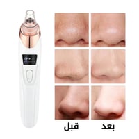 جهاز شفط الرؤوس السوداء 6 في 1