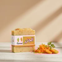 صابونة الجزر الطبيعية