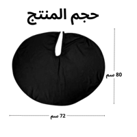 مريلة حماية عند عمل عناية الوجة او الشعر - سهلة ال...