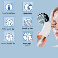 جهاز تنظيف الوجه الكهربائي 4 في 1