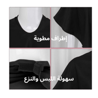 مريلة حماية عند عمل عناية الوجة او الشعر - سهلة ال...