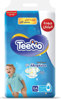 مقاس 5 تيمو كبير جدا - 48 حفاظه