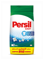 الغسالات الأتوماتيك ( أخضر )