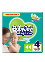 مقاس (4+) 44 حفاظه