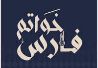 store avatar