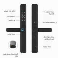 قفل باب ذكي بالبصمة