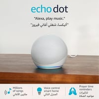 مساعد أليكسا ( Echo Dot 5)