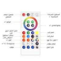 شريط الليد الذكي 10 متر