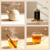 قرفة ألبا السيلانية الفاخرة - 100 جرام