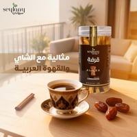 قرفة ألبا السيلانية الفاخرة - 100 جرام