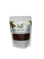 ببريكا 250 جم