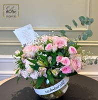 فازة قرين لاند