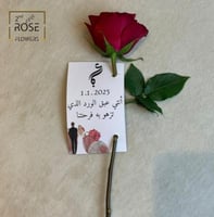 ثيم الوردة ( زفاف )