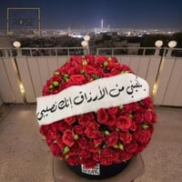 باقة بوكس فالينتينو باري