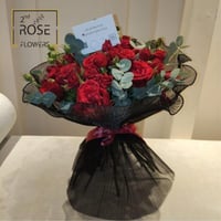 باقة ردفورمينت