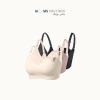 حمالة صدر للرضاعة من Momcozy Smooth فائقة النعومة...