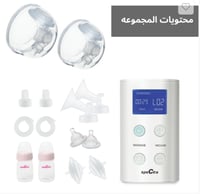 بكج الرضاعة البسيط