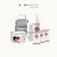 Momcozy - بكج الطلعات و السفر