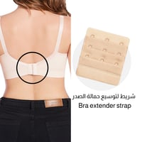 مضخة 9 بلس مع حمالة صدر لسحب الحليب و الرضاعة من س...