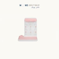 Spectra - سبكترا – رف تجفيف رضّاعات